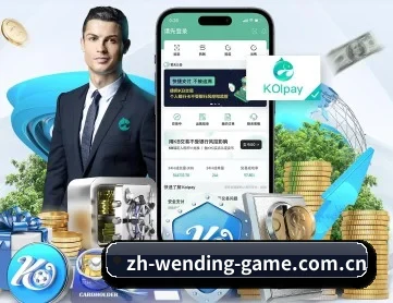 问鼎娱乐注册入口 APP