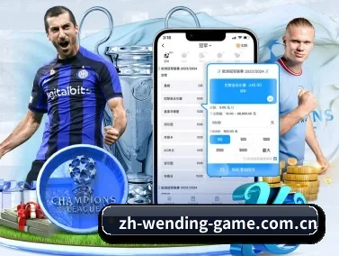 问鼎娱乐注册入口 APP